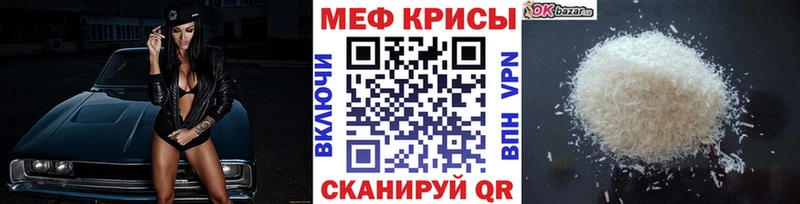 Где найти наркотики Кадников COCAIN КЕТАМИН Марихуана Мефедрон