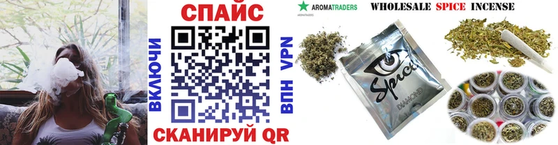 БУТИРАТ вода где можно купить наркотик Кадников