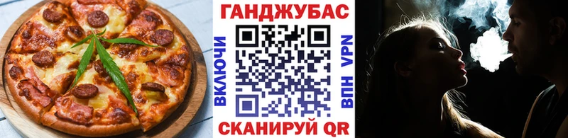 блэк спрут ссылки  Кадников  Cannafood марихуана  где найти наркотики 