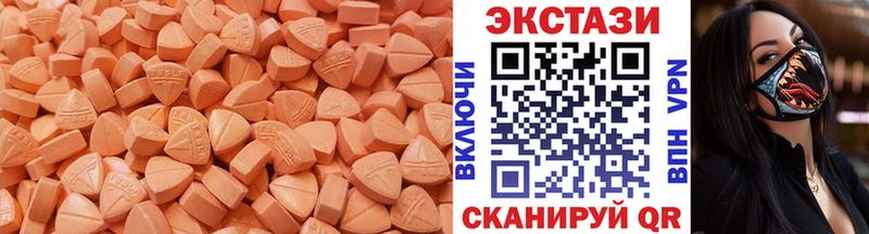 Экстази 280мг  как найти   Кадников 
