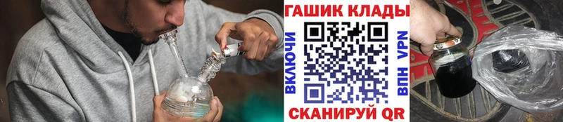 купить  сайты  Кадников  ГАШ гашик 