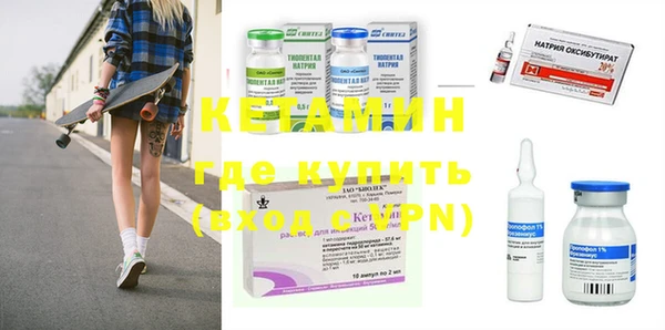 альфа пвп VHQ Абаза