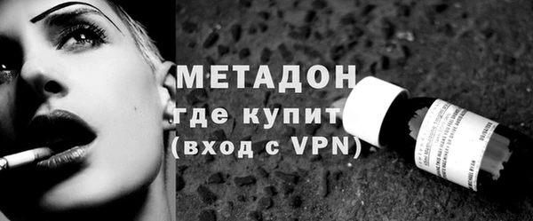 альфа пвп VHQ Абаза