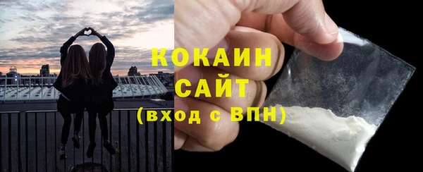 альфа пвп VHQ Абаза