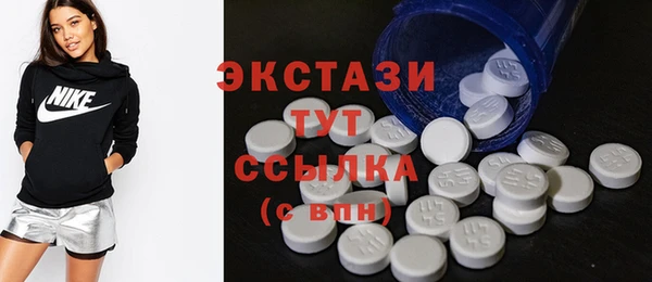 круглые Абдулино