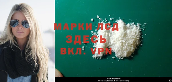 альфа пвп VHQ Абаза