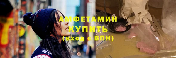 альфа пвп VHQ Абаза