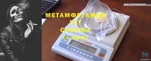 дмт Абинск