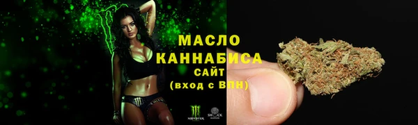 альфа пвп VHQ Абаза