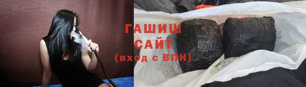 альфа пвп VHQ Абаза