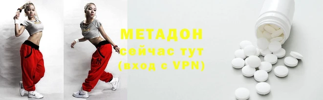 альфа пвп VHQ Абаза