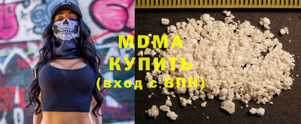 альфа пвп VHQ Абаза