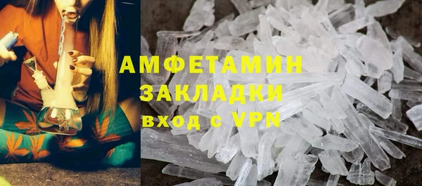 альфа пвп VHQ Абаза