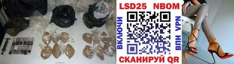 LSD-25 экстази кислота  Кадников 