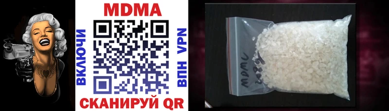 что такое   OMG   MDMA Molly  Кадников 