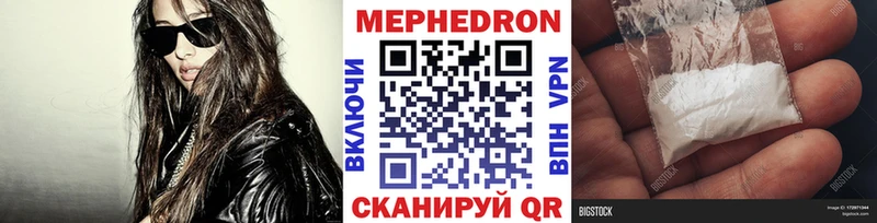 shop официальный сайт  Кадников  МЕФ VHQ 