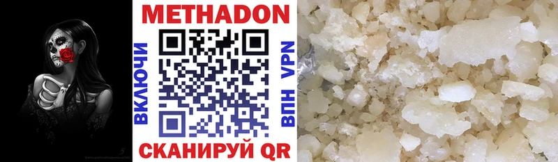Метадон кристалл  ОМГ ОМГ онион  Кадников  где продают наркотики 