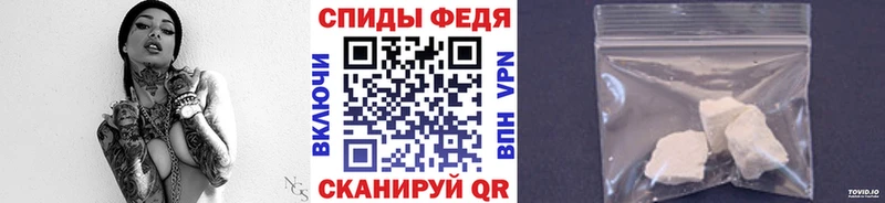 купить наркоту  Кадников  МЕГА tor  МЕТАМФЕТАМИН Methamphetamine 