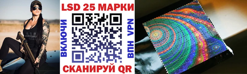 Марки NBOMe 1500мкг  Кадников 
